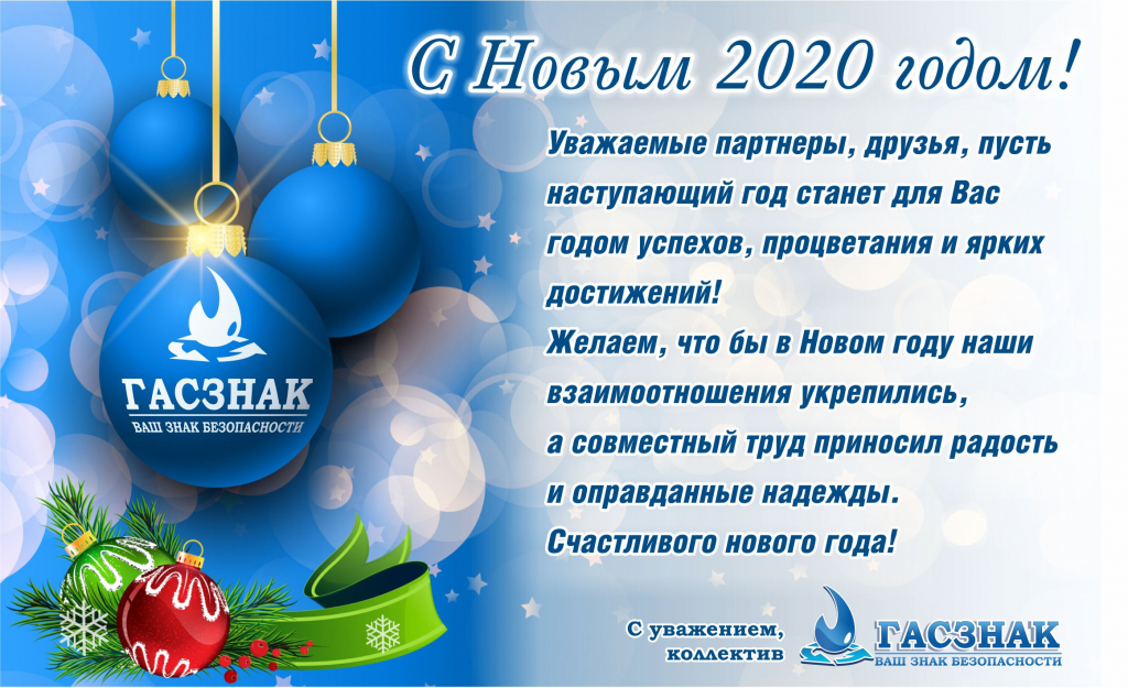 Gasznak_NY2020.jpg Gasznak_NY2020.jpg