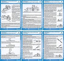 Комплект информационных плакатов Движение и метод работы фронтальных погрузчиков
