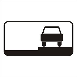 Способ постановки транспортного средства на стоянку (4)